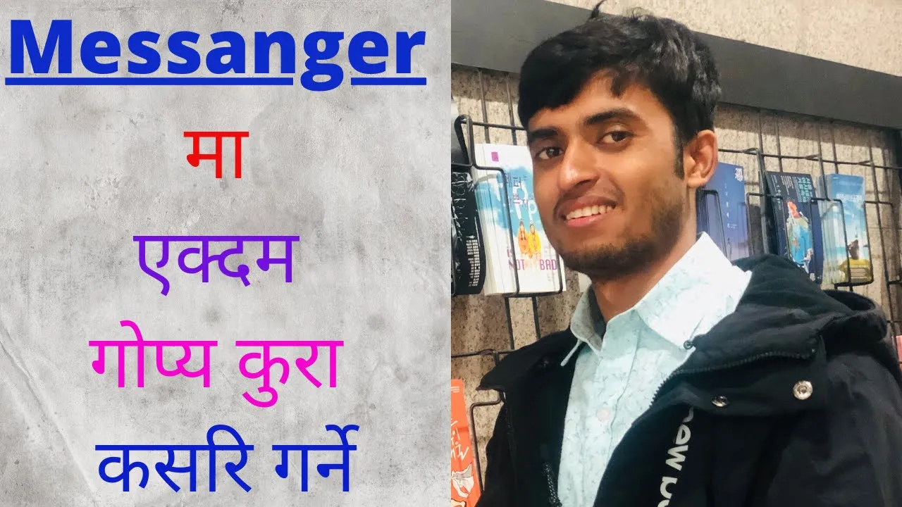 Messanger मा एक्दम गोप्य कुरा कसरि गर्ने secret conversation messenger