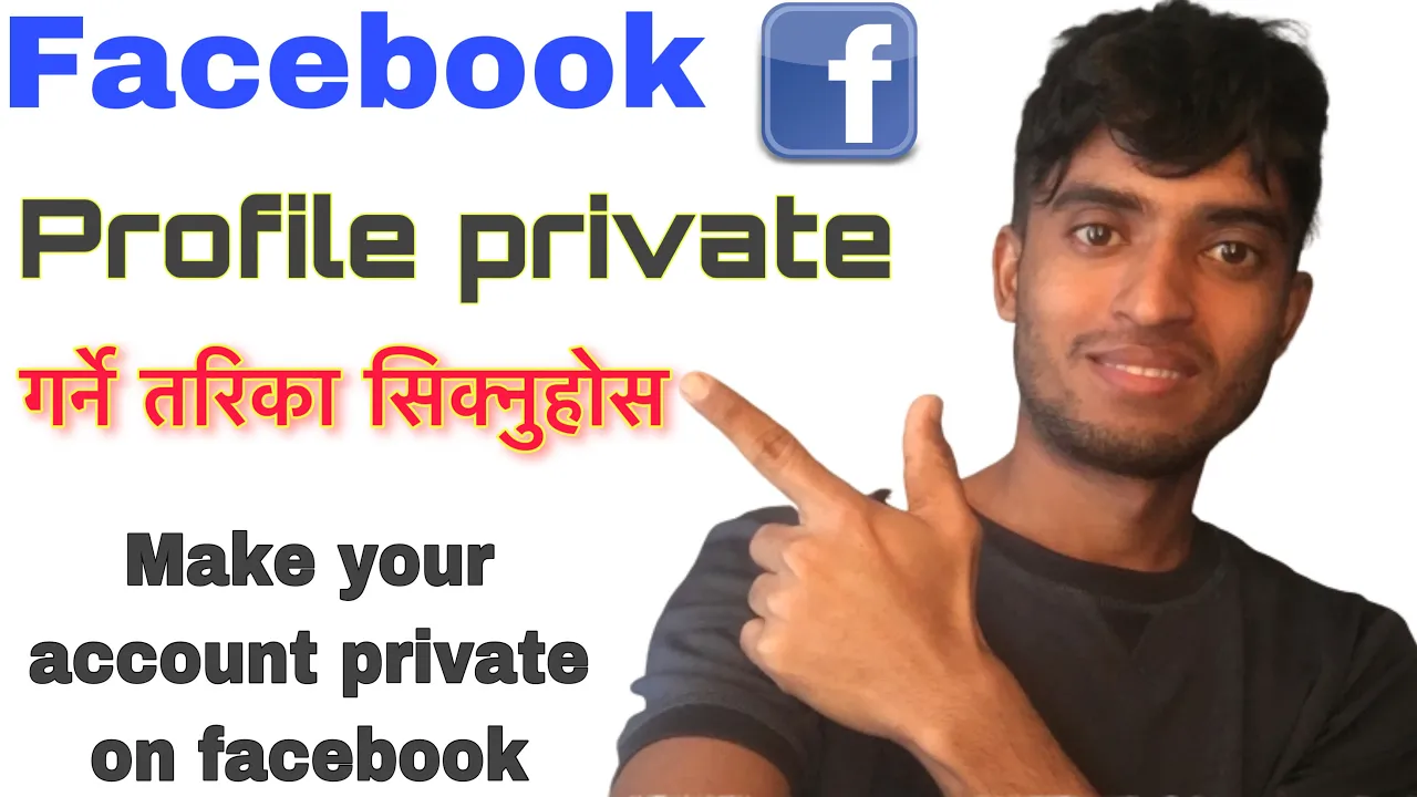 facebook-profile-private-how-to-make-your